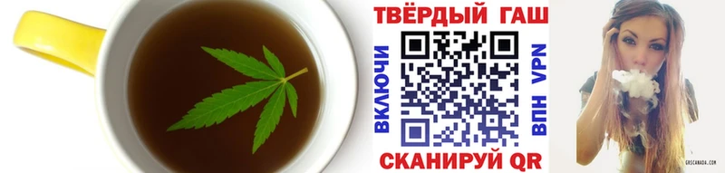 Canna-Cookies конопля  цена наркотик  Щёлково 