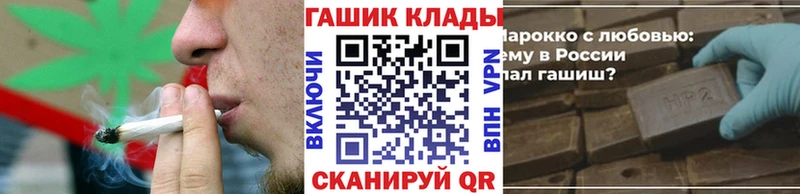 МЕГА рабочий сайт  Щёлково  ГАШ индика сатива 