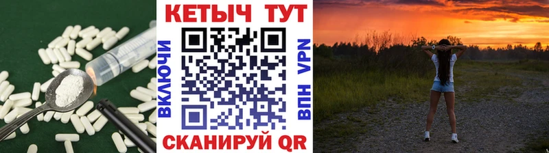 где найти   Щёлково  Кетамин VHQ 