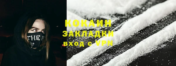 прущая мука Абаза
