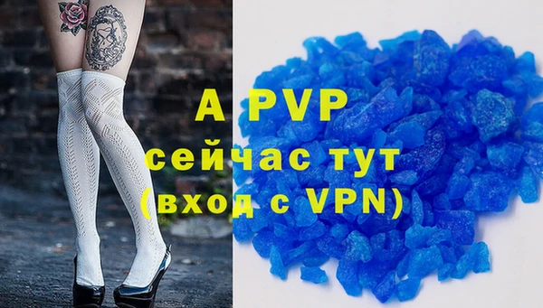 не бодяженный Алексин