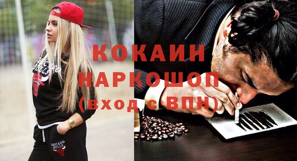 мефедрон мука Алзамай