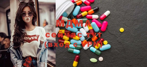 шишки Абинск