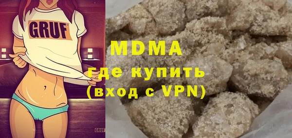 прущая мука Абаза