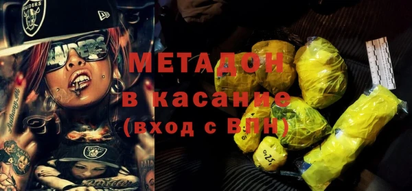 прущая мука Абаза