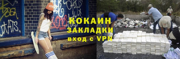 мефедрон мука Алзамай