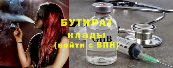 шишки Абинск